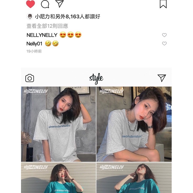 Áo phông nelly heybig sale (có sẵn) ohwonderstudio