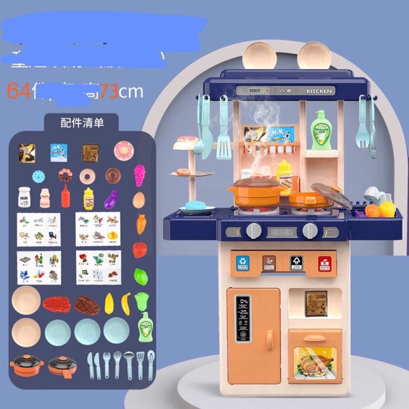 Bộ nhà bếp có vòi phun nước có bếp lửa hồng 64 chi tiết 73cm