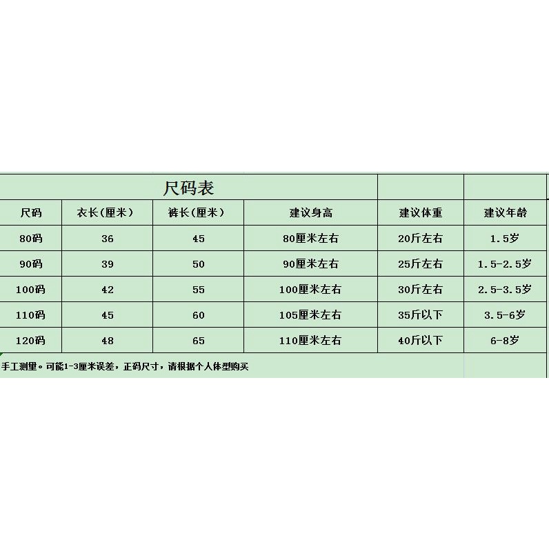 Set Đồ Thể Thao Gồm Quần Ống Loe Thời Trang Xuân Thu Cho Bé Gái