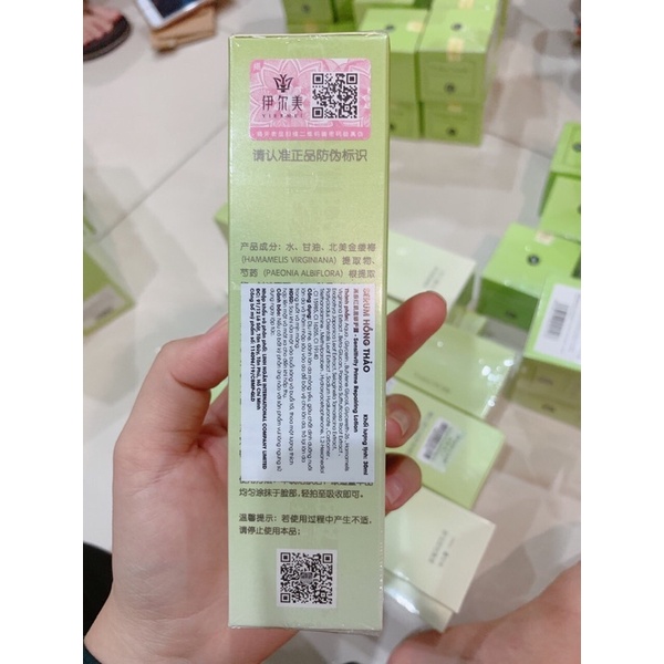 Serum phục hồi da tổn thương (serum hồng thảo)