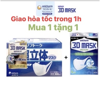   Mẫu mới tem cam Hộp 100 cái khẩu trang Unicharm 3D Mask super fit ngăn khói bụi 