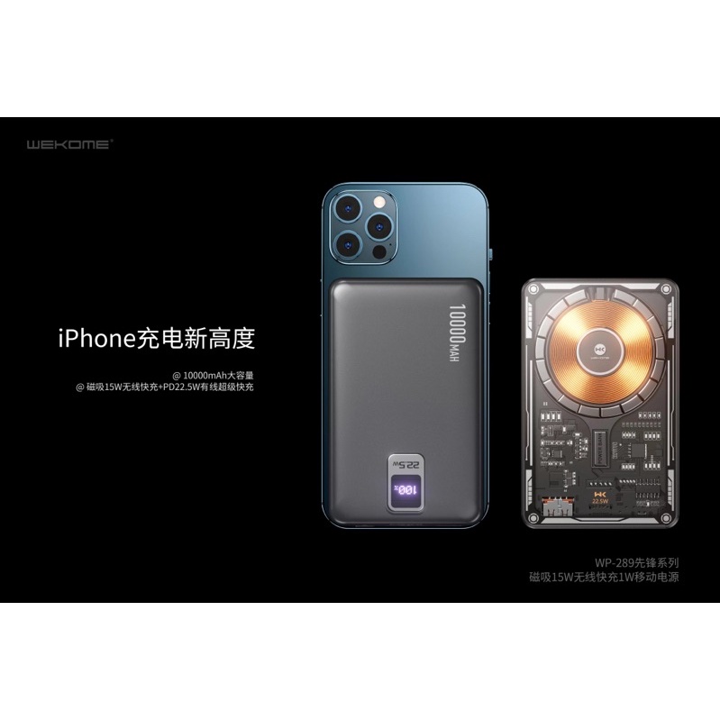 Pin sạc dự phòng không dây WEKOME tích hợp sạc nhanh PD20 W 10000mAh trong suốt