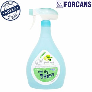 Xịt kháng khuẩn vệ sinh cho chó mèo Farris Forcans 1000ml hương chanh thơm ngát