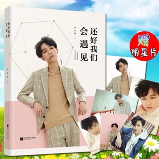 Photobook Lý Hoành Nghị