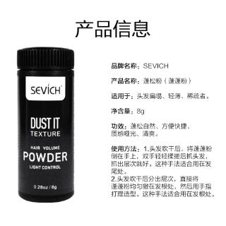 Bột Tạo Kiểu Tóc Sevich Chất Lượng Cao