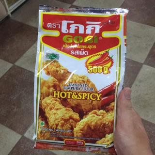 Combo 2 gói bột chiên gà cay Gogi Thái Lan 500g date 12/2019