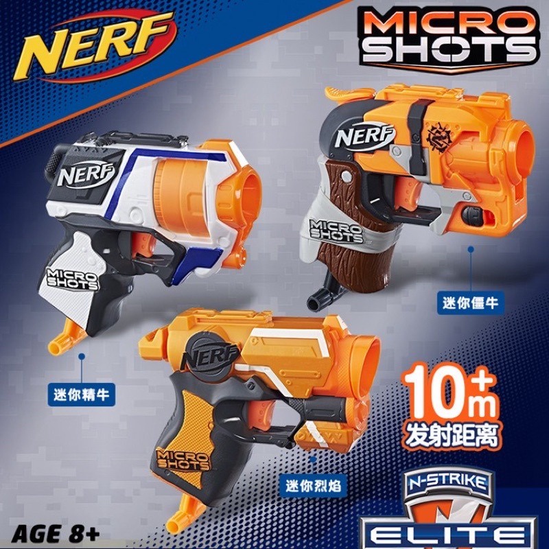 Đồ Chơi Nerf Hasbro quà tặng trẻ em +tặng 10 que sốp