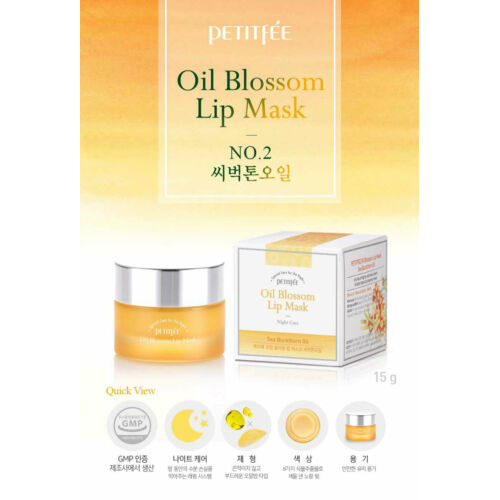 (Hàng Mới Về) Mặt Nạ Tinh Dầu Hoa Anh Đào 15g 21.08.23 / Clearance Exp:21.08.23 [PETITFEE] Oil Blossom Lip Mask Sea Buckthorn Oil 15g