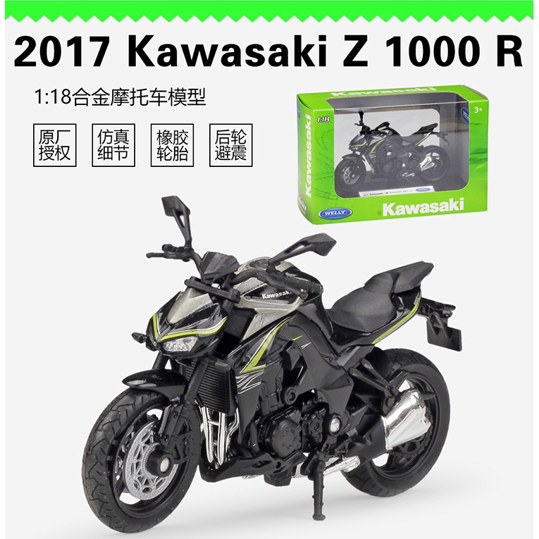 WELLY di 1:18 2017 Mô hình xe máy hợp kim Kawasaki Z 1000 R