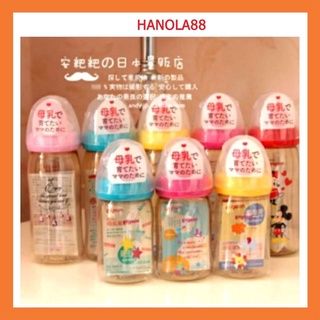 Bình sữa pigeon nội địa nhật cổ rộng ppsu cao cấp 160ml, 240ml và núm ti pigeon thay thế