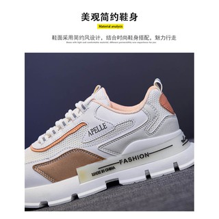 GIÀY SNEAKER APELLE  NỮ PHONG CÁCH HÀN QUỐC