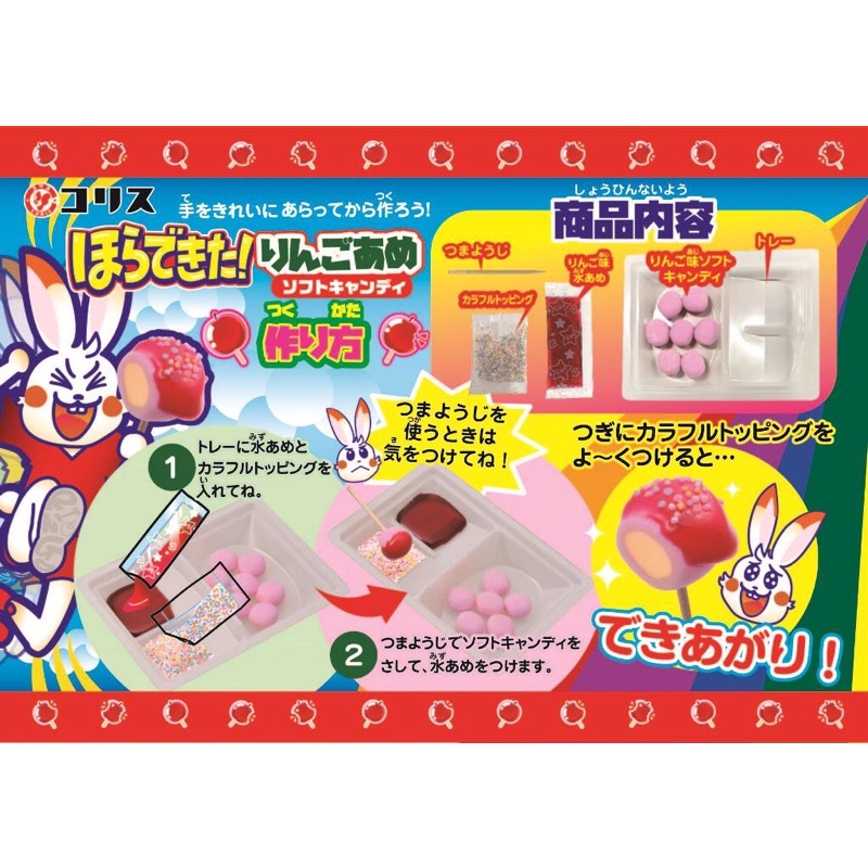 Popin Cookin làm Kẹo Chuối - Táo - Kem 🍌