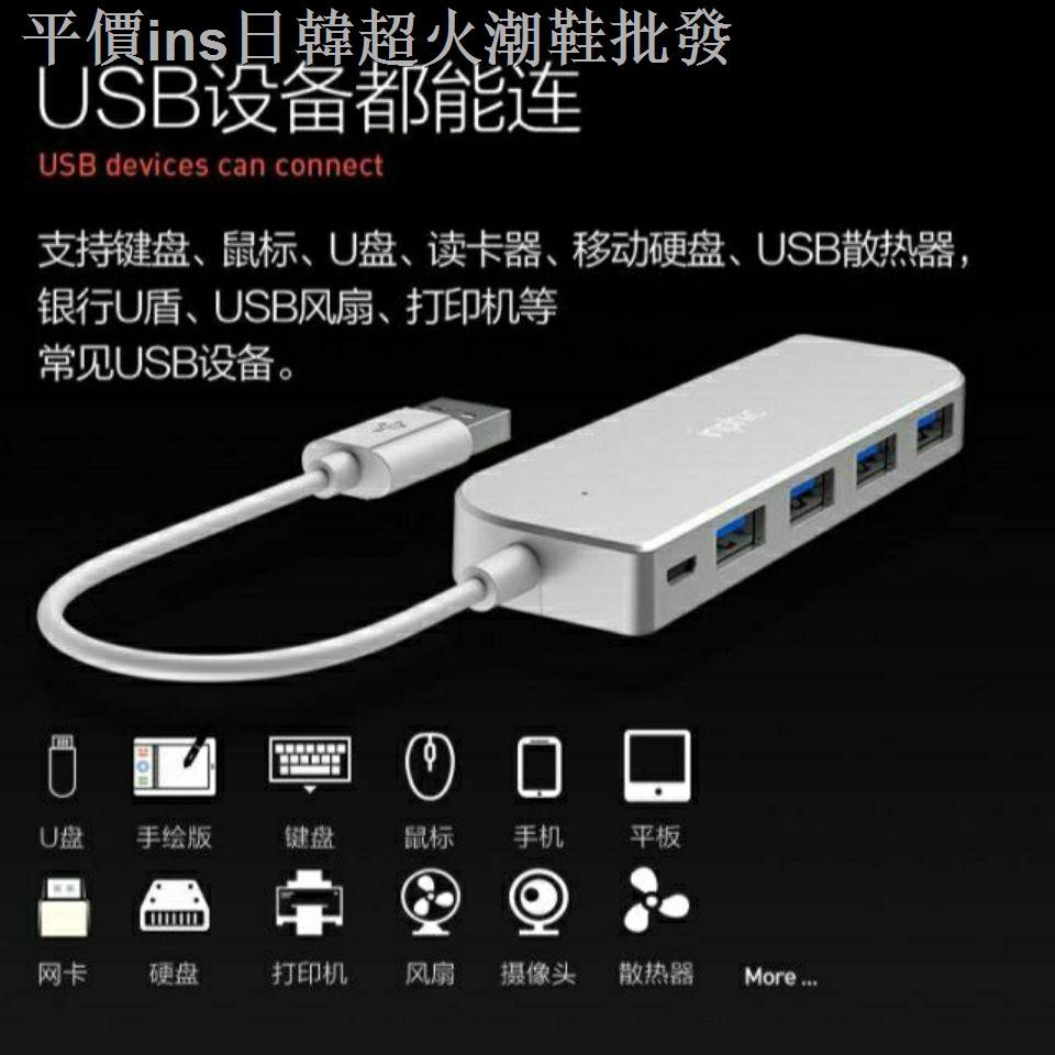 1 Cáp Chuyển Đổi H6 1 Sang 4 Usb Cho Apple Laptop Type-C