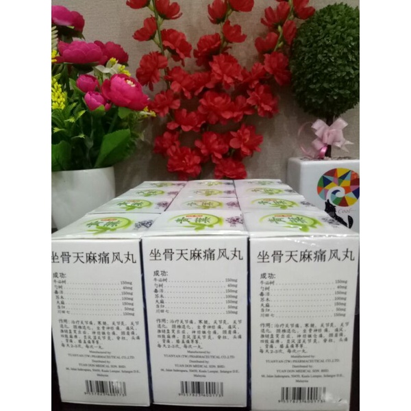 Tọa cốt thiên ma thống phong hoàn - Malaysia