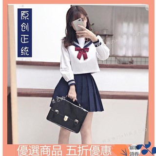 ✨🌸Bộ đồng phục học sinh Nhật Bản🌸✨