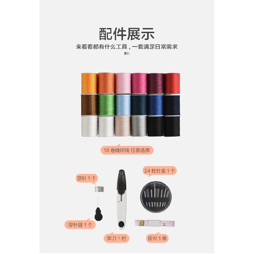 Hộp Đựng Kim Chỉ May Vá Đơn Giản Cao Cấp