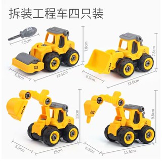 xe lắp ráp