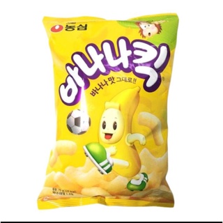Snack bánh chuối hàn quốc gói 75g thơm ngon