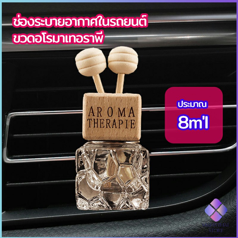 Ô tô chai nước hoa MahaThai Aroma