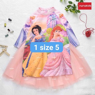 Combo 5 Áo dài cách tân cao cấp