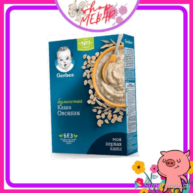 Bột Ăn Dặm Gerber Đủ Vị Nga 6M