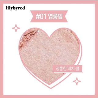 PHẤN HIGHLIGHT LILYBYRED LUV BEAM GLOW