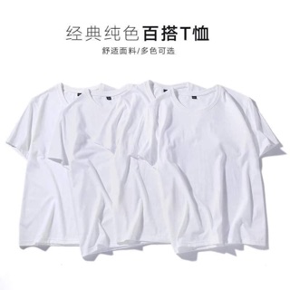 Áo thun xuất nhật