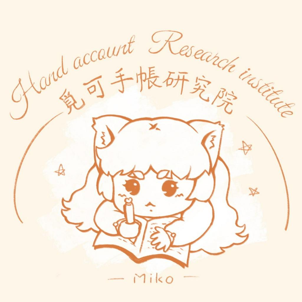 miko viện nghiên cứu giao dịch