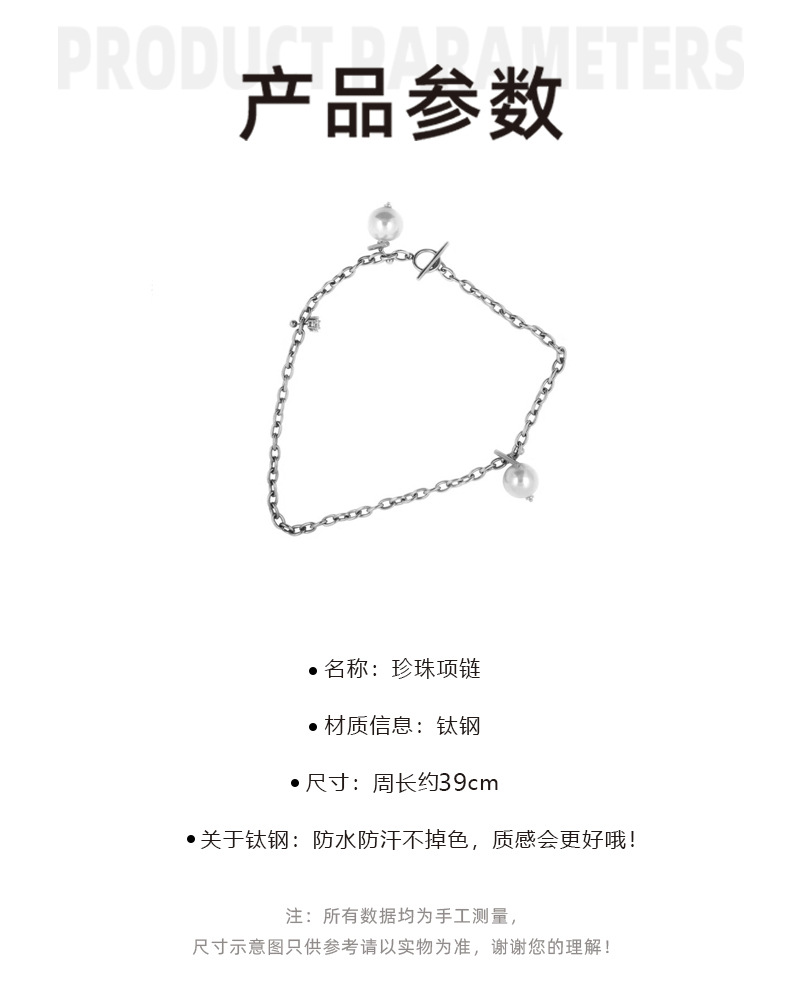 Vòng Cổ Ngọc Trai Bằng Thép Titan Phong Cách Thời Trang Hàn Quốc 22714