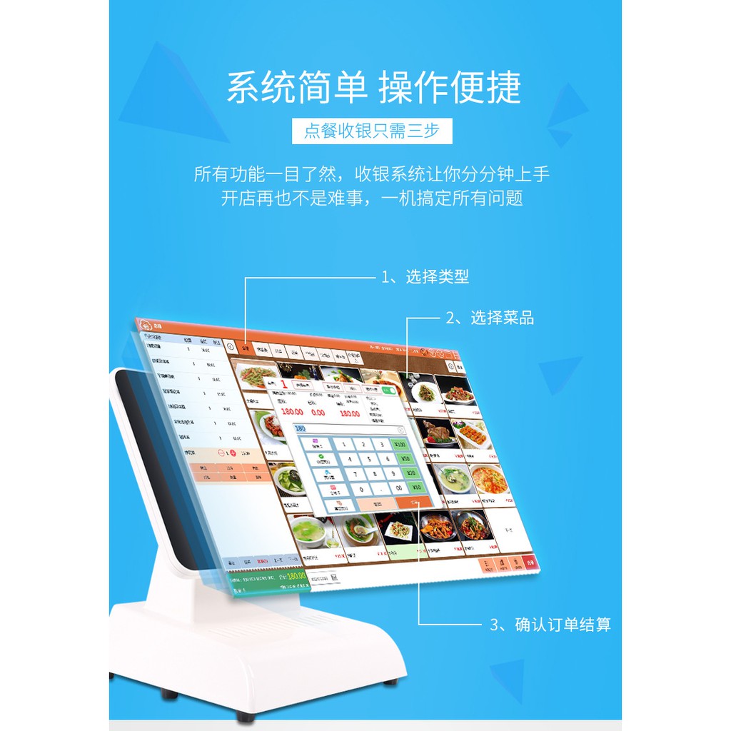 Máy bán hàng cảm ứng Pos | BigBuy360 - bigbuy360.vn