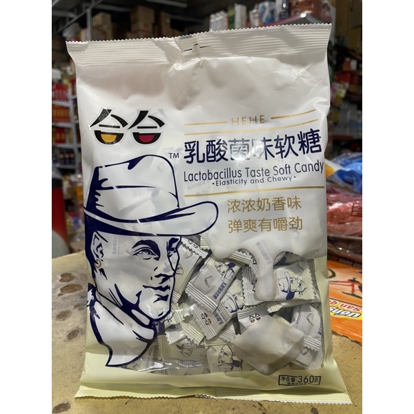 Kẹo mềm sữa chua lợi khuẩn Đài Loan 360g
