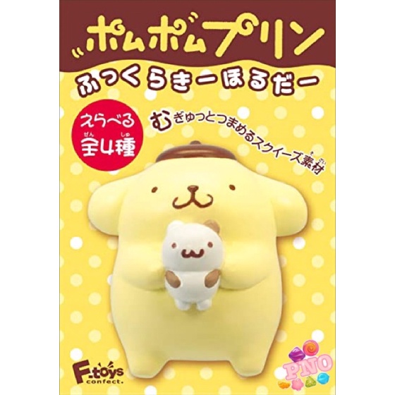 SQUISHY mini BÉ POMPOM PURIN