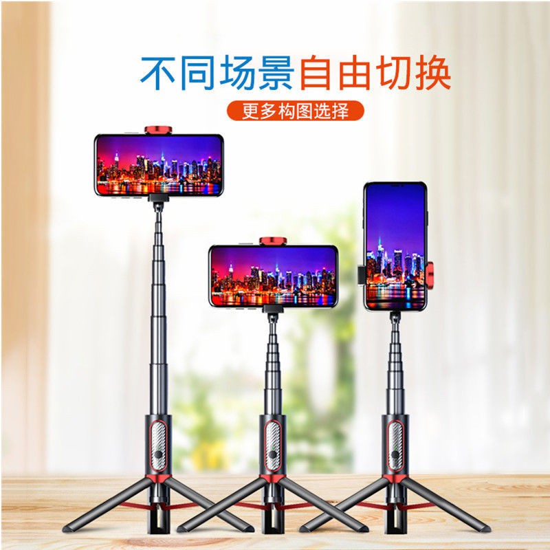 Selfie, phổ quát, tạo ảnh tích hợp, Bluetooth, chân máy, kính thiên văn sống, khung cầm tay chống rung | BigBuy360 - bigbuy360.vn