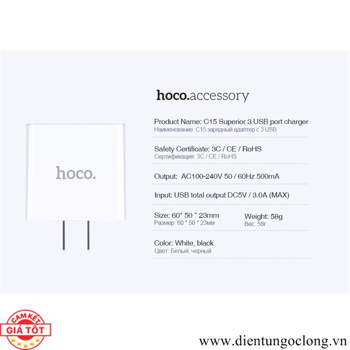 Cốc Sạc Hoco 3 USB Model C15 Có LCD Hiển Thị Tốc Độ Sạc