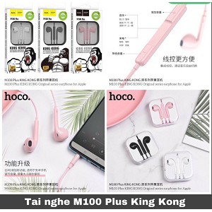 Tai nghe HOCO M100 Plus - hàng chính hãng