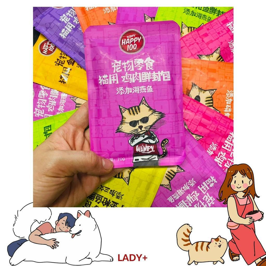 [CÓ SỈ] Pate cho mèo HAPPY 100 gói 70g mix tổng hợp 6 vị - Hàng đảm bảo nhập khẩu chính hãng