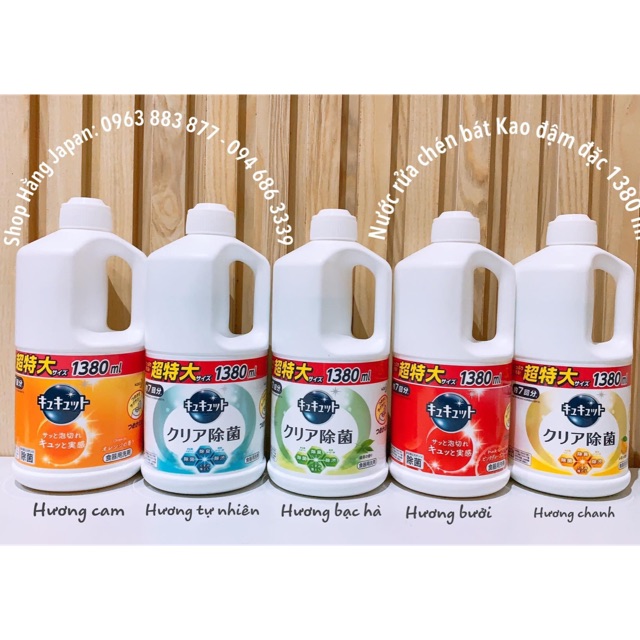 Nước rửa chén bát KAO đậm đặc 1380ml Nhật Bản