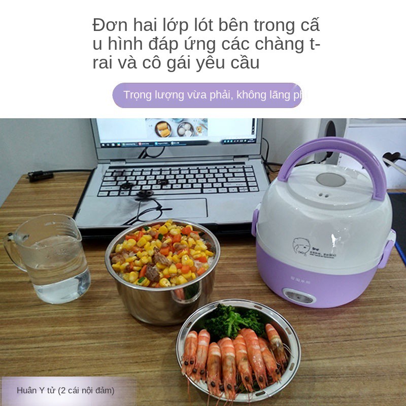 Hộp cơm điện di động cách nhiệt có thể cắm được nồi hâm nóng học sinh mini công suất thấp