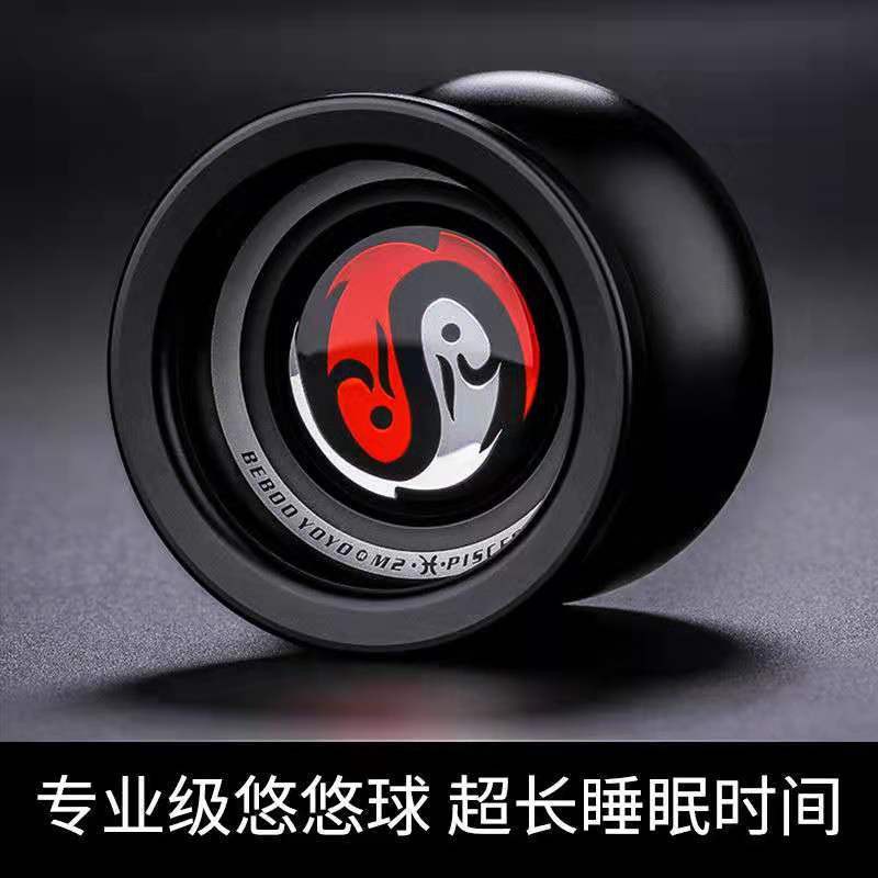 Cạnh tranh Yo-Yo Chuyên nghiệp Nâng cao Bản in Dead Sleep Ultra-Long Professional Fancy Game dụng Bóng Yoyo