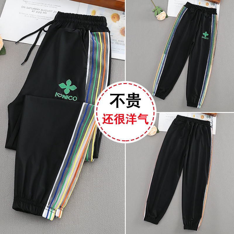 Quần Dài Dáng Rộng Bằng Lụa Mát Mỏng Nhanh Khô Chống Muỗi Phong Cách Mới Dành Cho Bé Gái Lớn Tuổi