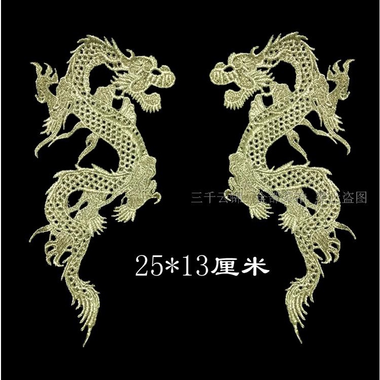 Miếng Vá Vải Thêu Hình Rồng Vàng Hòa Tan Trong Nước Không G