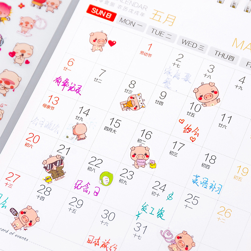 Set 6 tờ hình dán động vật dễ thương trang trí sổ lưu niệm nhật ký DIY