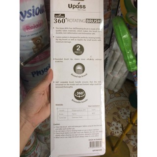Cọ bình sữa, núm ti Upass UP7001CD