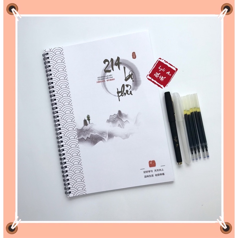 ❖❍Vở tập viết chữ Hán giản thể phồn ô Mễ - luyện Trung Quốc cho người mới bắt đầu