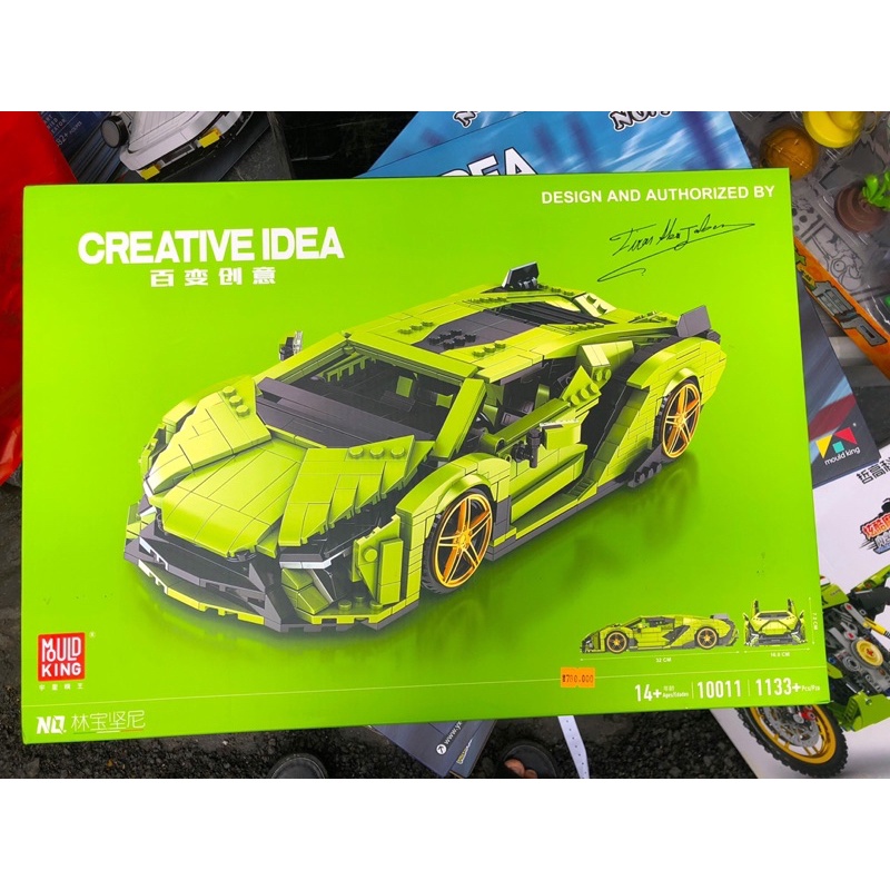 Xếp hình nonlego Technic - Mould King 10011