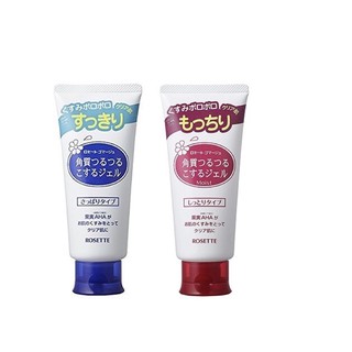Tẩy tế bào chết rosette gommage 120g