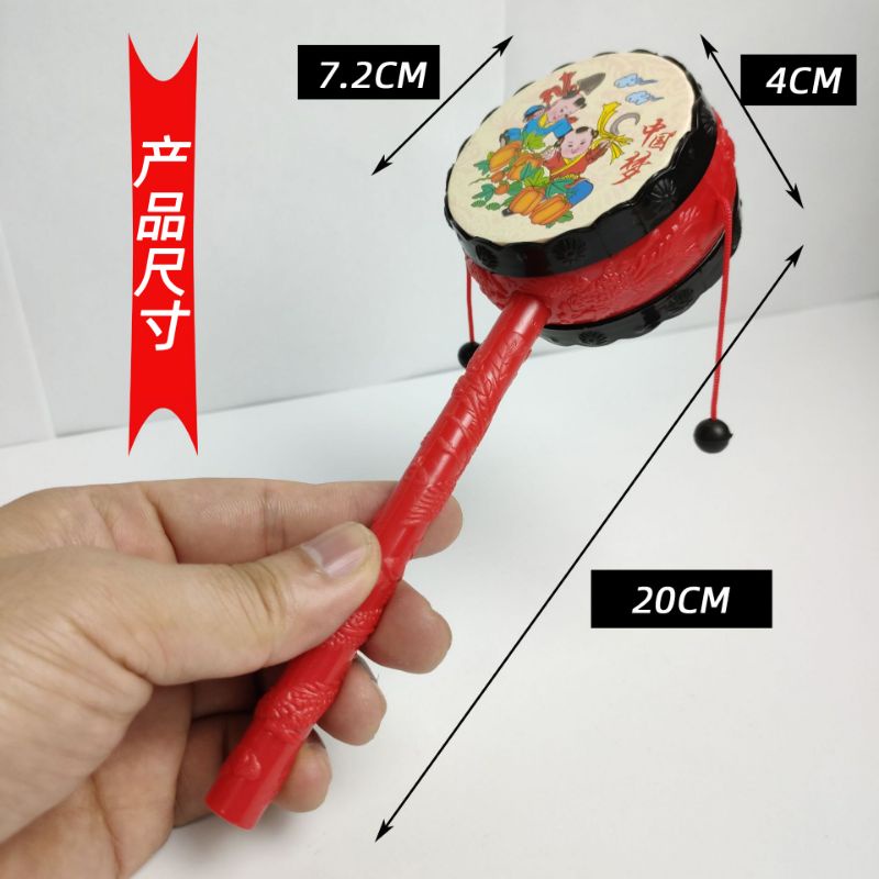 Trống lắc da cầm tay vui nhộn 809