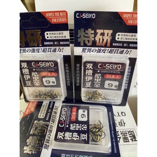 🔥Siêu cường🔥Lưỡi câu đài Titan CJ-SEIKO không ngạnh siêu cường chính hãng