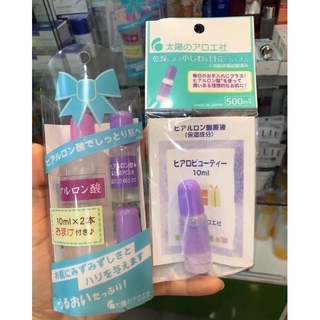 Serum cấp nước ha set serum cấp nước ha 80ml tặng 2 chai 10ml