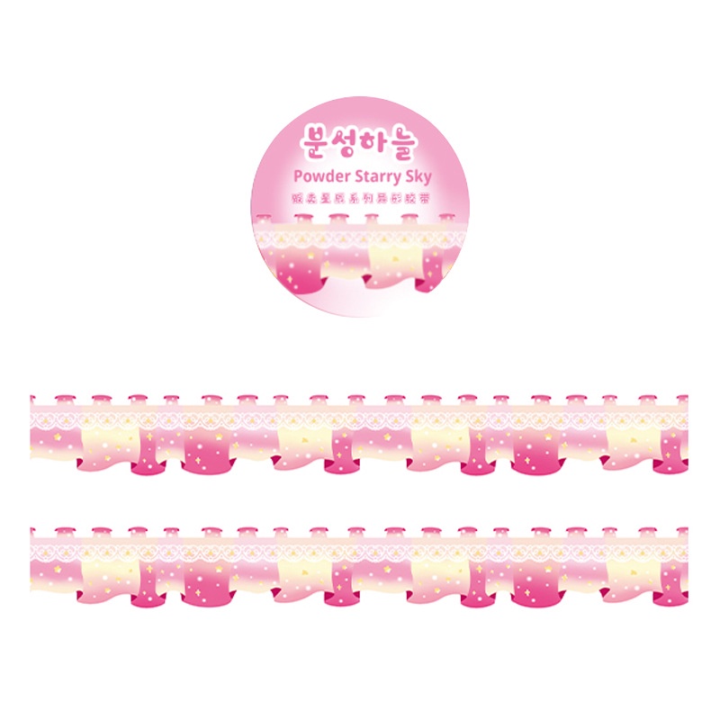 Cuộn Băng Keo Washi Nhiều Màu Sắc Kích Thước 20mm * 3m Dùng Trang Trí Sổ Tay DIY